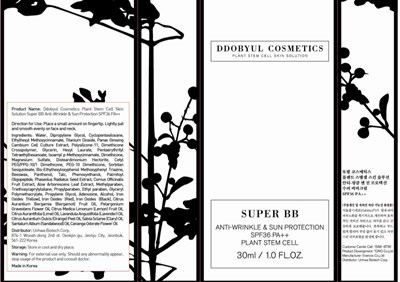 Image Of Carton (Super Bb Carton)